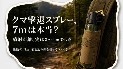口腔ケアスプレーとタブレットはどう使い分ける？食後・移動中・会話前の選び方